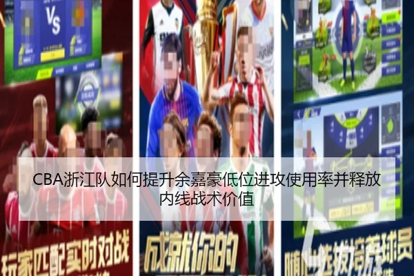 zhe-jiang-dui-ru-he-ti-sheng-yu-jia-hao-di-wei-jin-gong-shi-yong-lv-bing-shi-fang-nei-xian-zhan-shu-jia-zhi-2-217.jpg